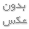 نقش سکنجبین در پاکسازی کبد و بهبود هضم